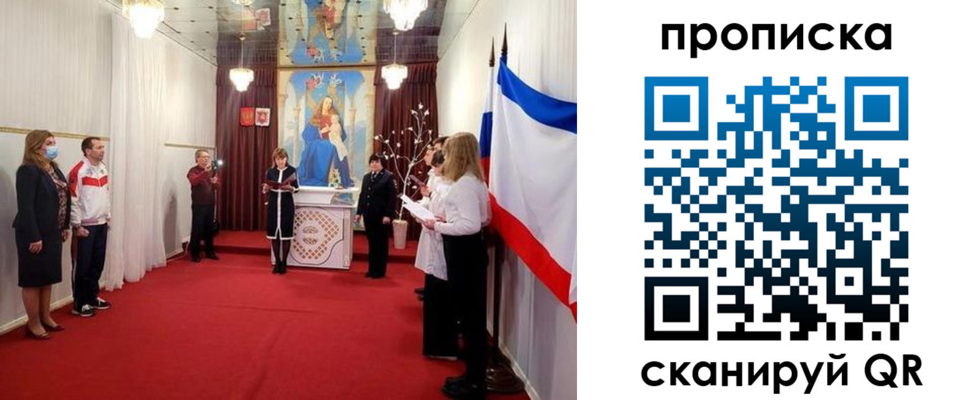регистрация в Бутурлиновке